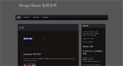 Desktop Screenshot of miragemusic.org
