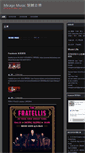 Mobile Screenshot of miragemusic.org